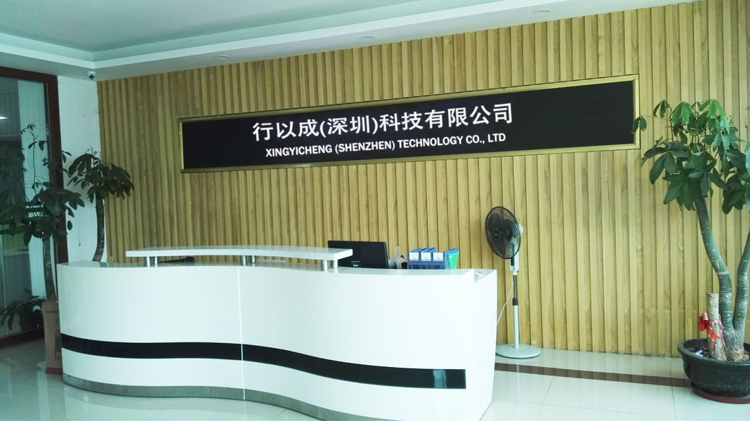 中国 Xingyicheng (Shenzhen) Technology Co., Ltd. 会社概要