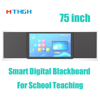 75インチ スマート デジタル ブラックボード 学校教育用電子