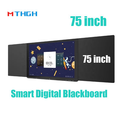 75インチ スマート デジタル ブラックボード 学校教育用電子