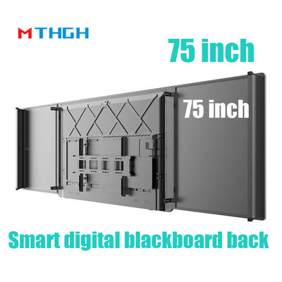 75インチ スマート デジタル ブラックボード 学校教育用電子
